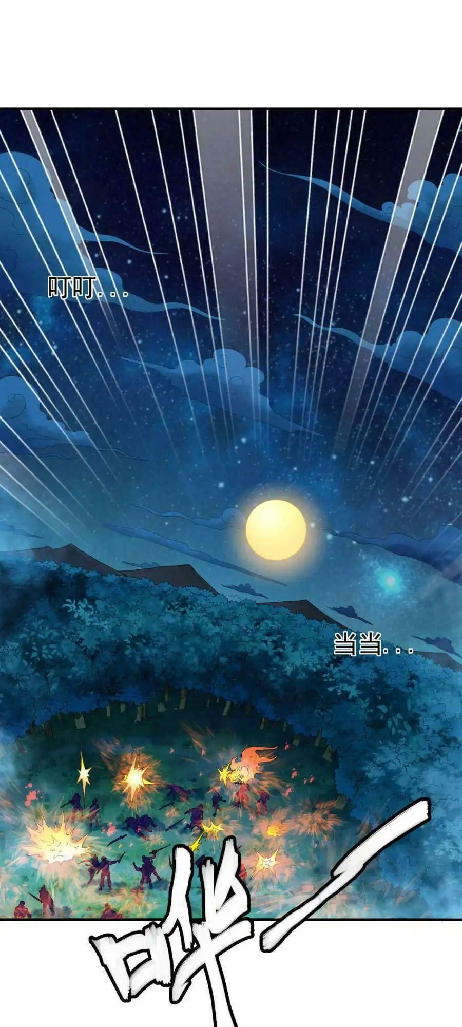 đọc truyện Chiến Đỉnh Chương 6 ảnh 40 tại Thiên Thai Truyện