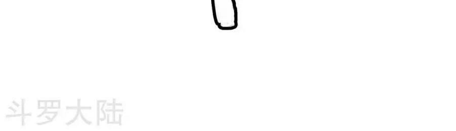 đọc truyện Chiến Đỉnh Chương 6 ảnh 41 tại Thiên Thai Truyện