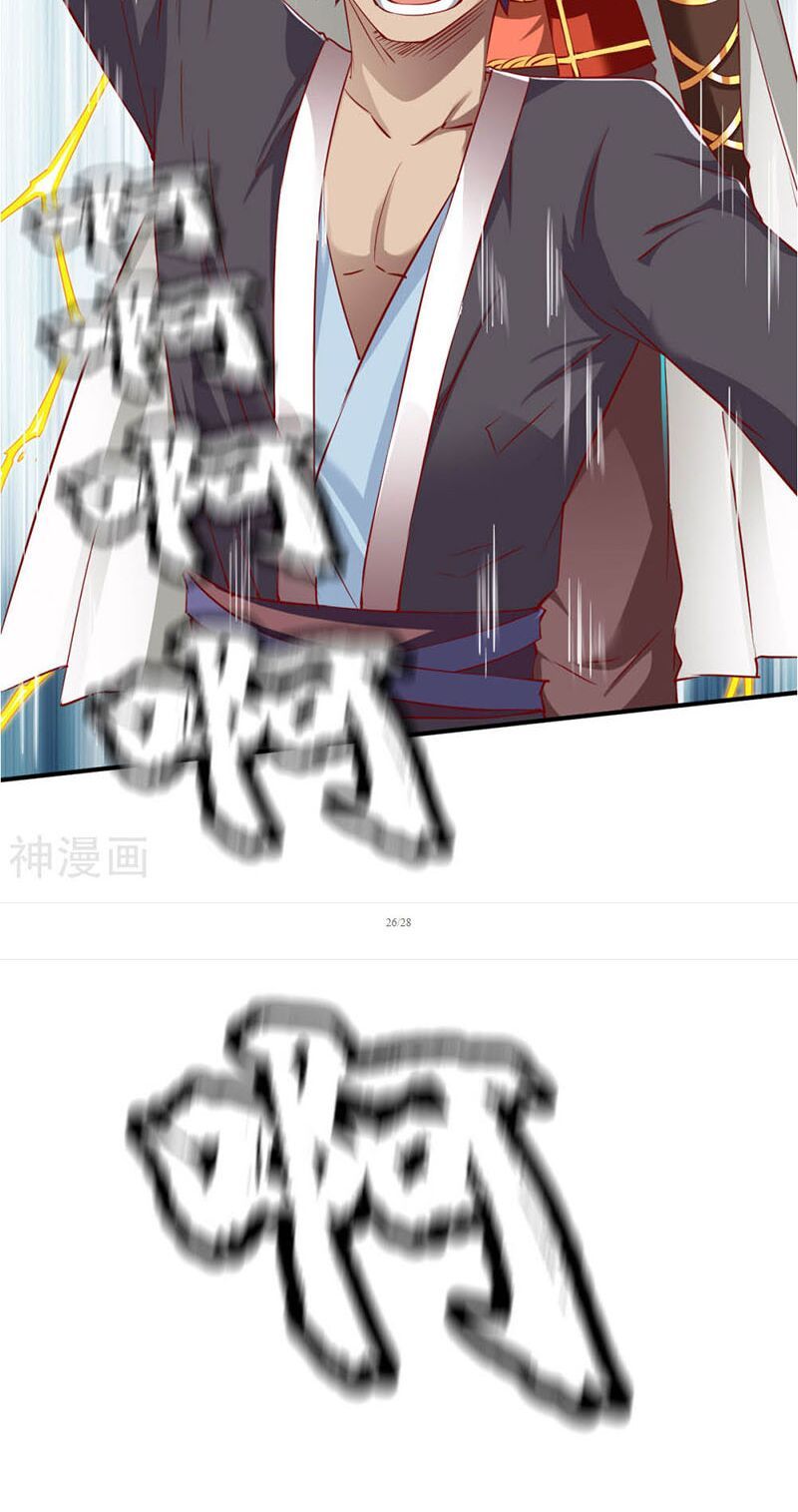 đọc truyện Chiến Đỉnh Chương 70 ảnh 39 tại Thiên Thai Truyện