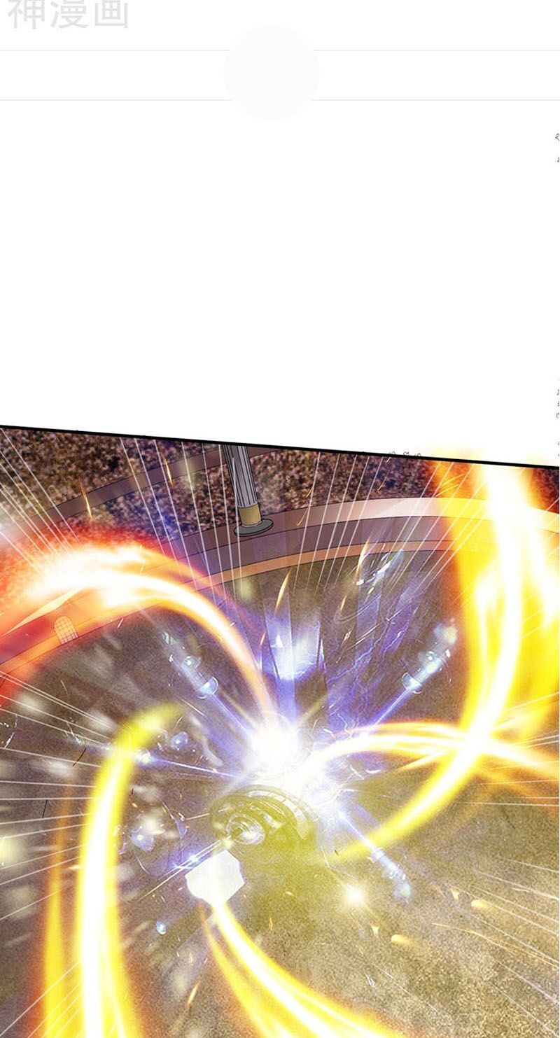 đọc truyện Chiến Đỉnh Chương 85 ảnh 12 tại Thiên Thai Truyện