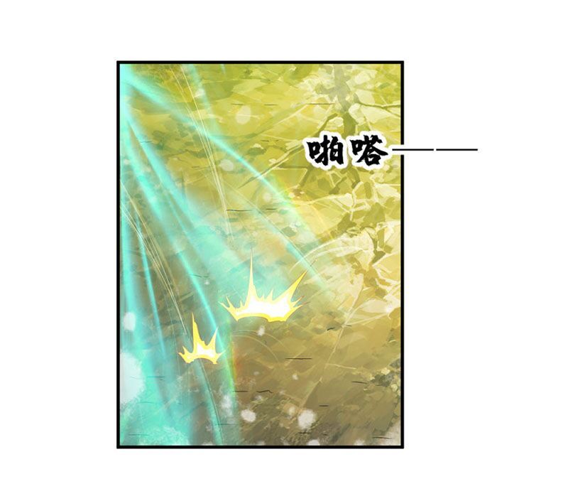 đọc truyện Chiến Đỉnh Chương 86 ảnh 25 tại Thiên Thai Truyện