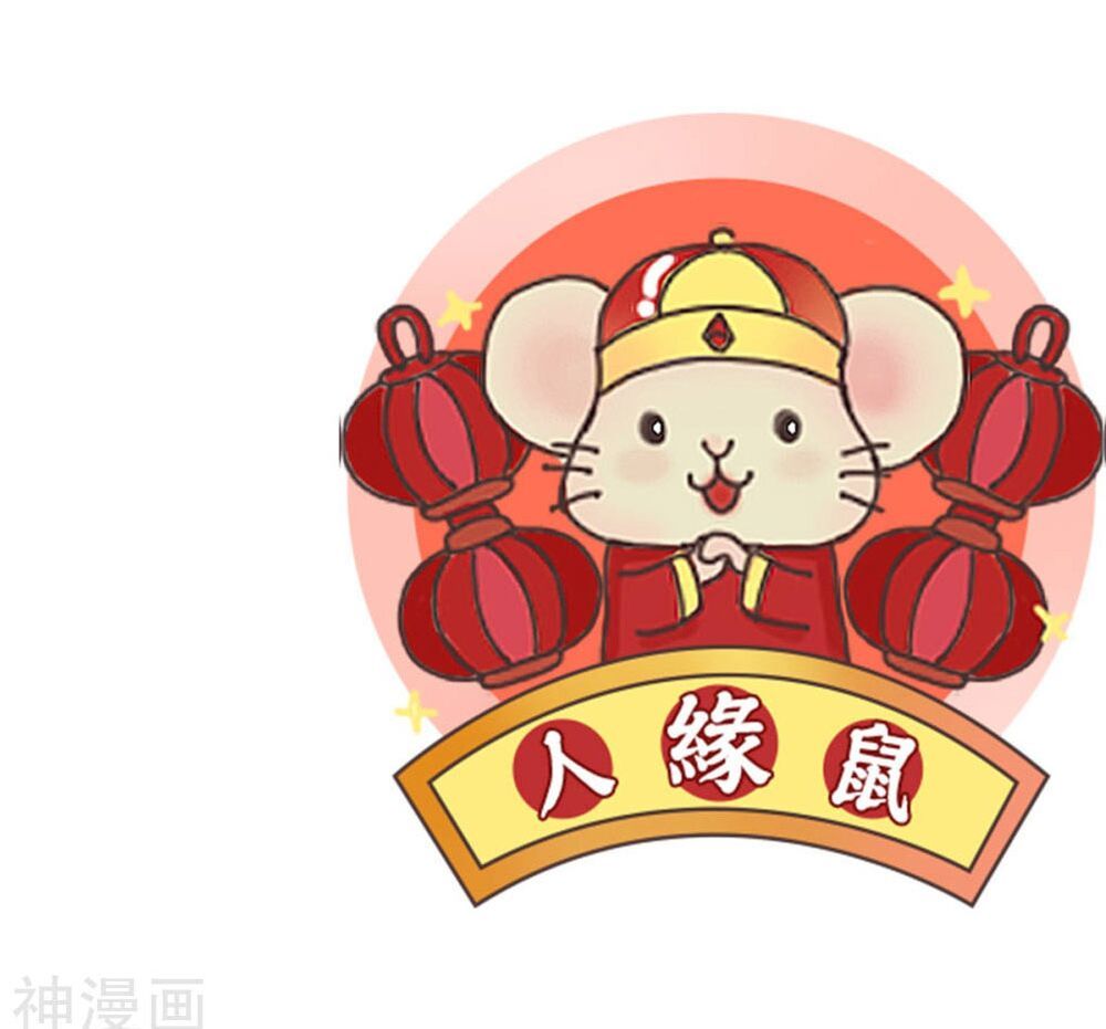 đọc truyện Chiến Đỉnh Chương 89 ảnh 18 tại Thiên Thai Truyện