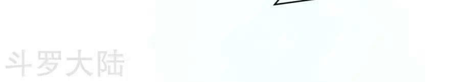 đọc truyện Chiến Đỉnh Chương 9 ảnh 12 tại Thiên Thai Truyện