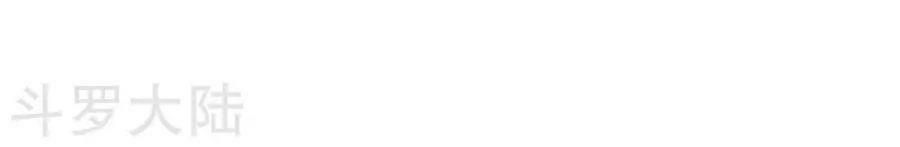 đọc truyện Chiến Đỉnh Chương 9 ảnh 19 tại Thiên Thai Truyện