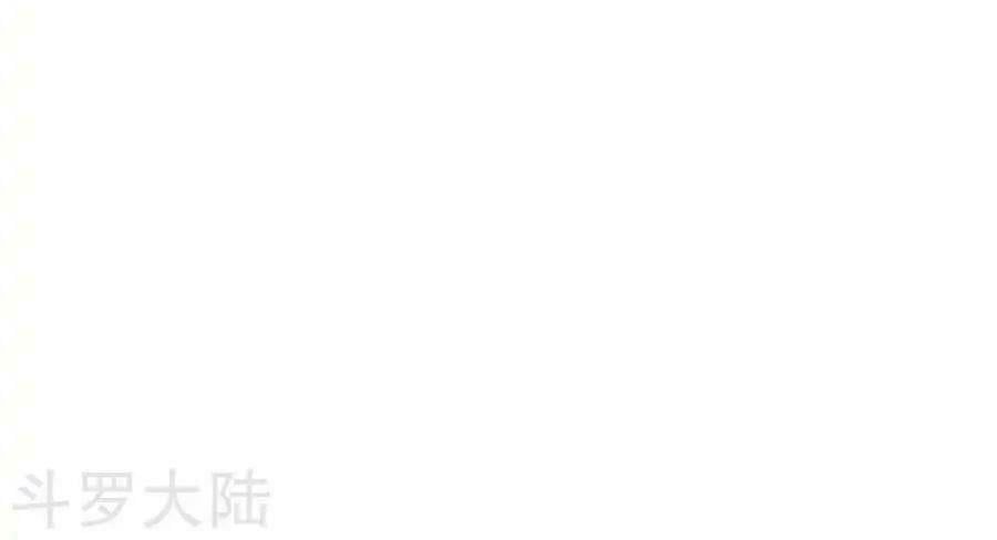 đọc truyện Chiến Đỉnh Chương 9 ảnh 28 tại Thiên Thai Truyện