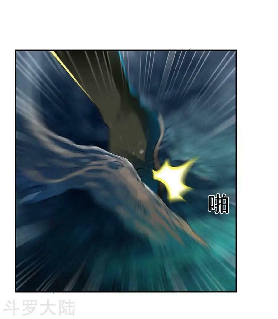 đọc truyện Chiến Đỉnh Chương 9 ảnh 6 tại Thiên Thai Truyện