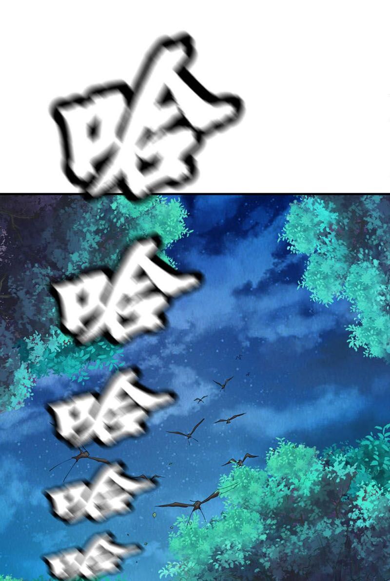 đọc truyện Chiến Đỉnh Chương 92 ảnh 40 tại Thiên Thai Truyện