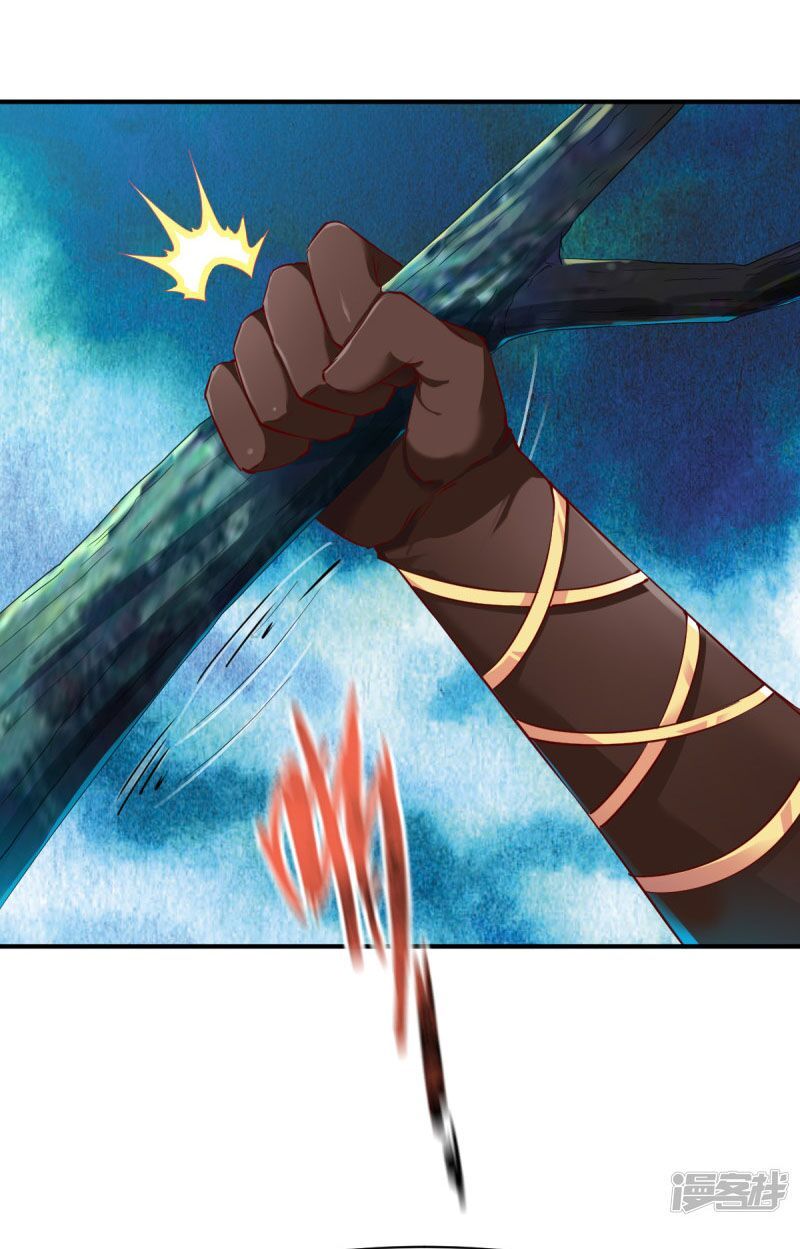 đọc truyện Chiến Đỉnh Chương 94 ảnh 41 tại Thiên Thai Truyện