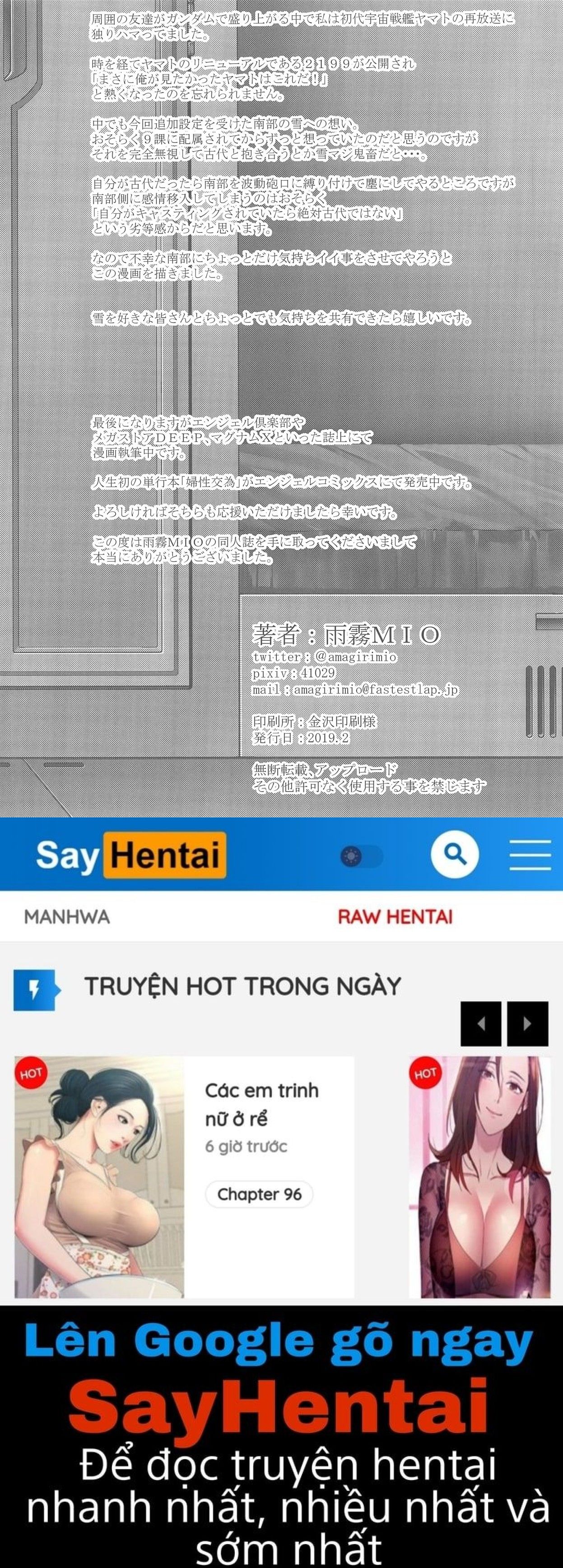 đọc truyện Chiến Hạm Yamato Chương 1 ảnh 23 tại Giả Dược