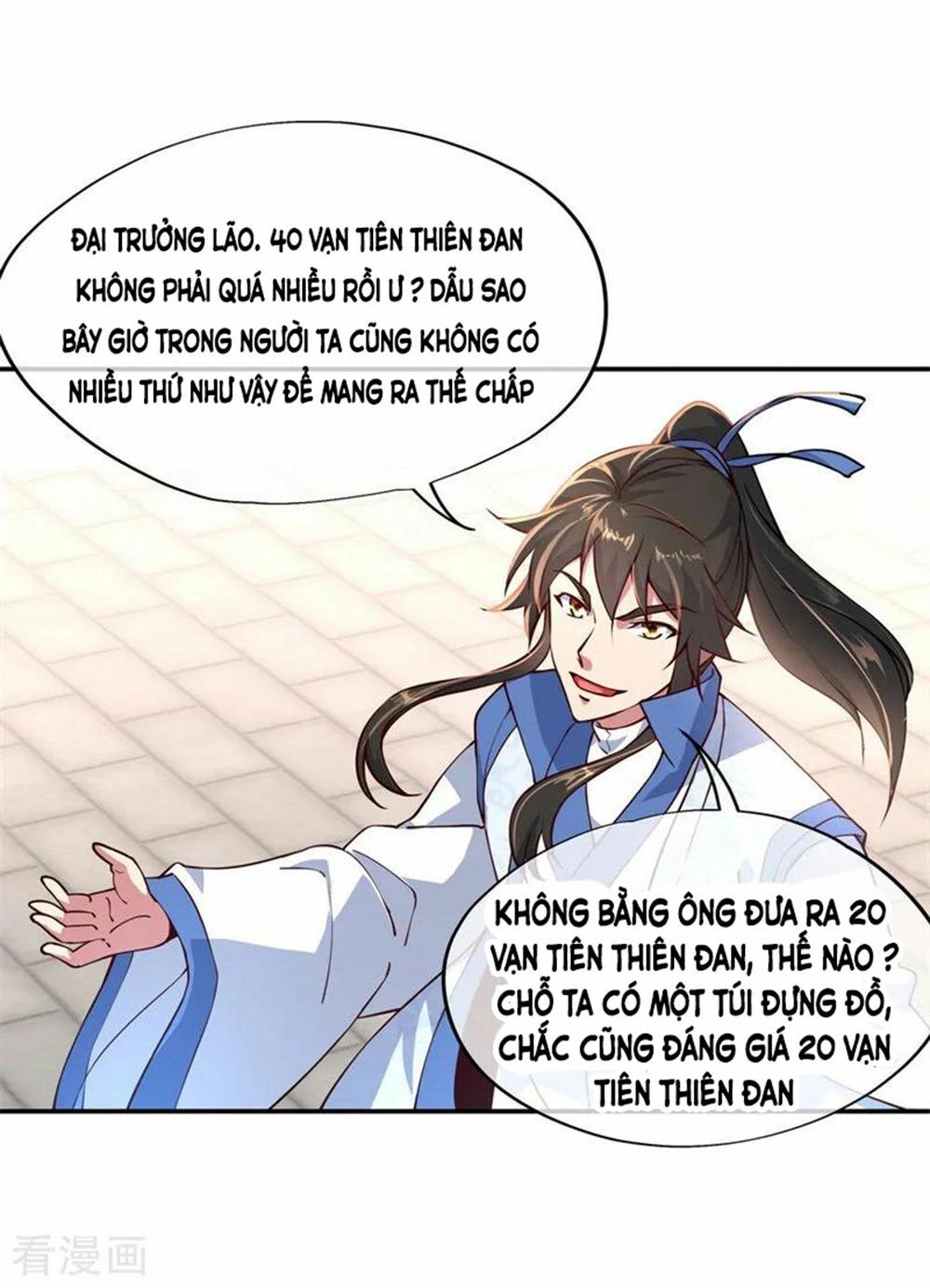 đọc truyện Chiến Hồn Tuyệt Thế Chương 115 ảnh 6 tại Giả Dược