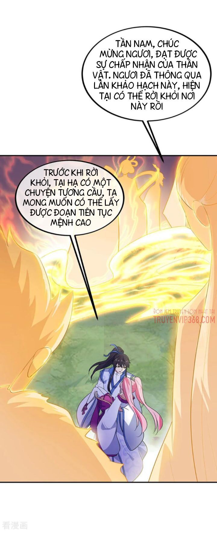 đọc truyện Chiến Hồn Tuyệt Thế Chương 225 ảnh 7 tại Giả Dược
