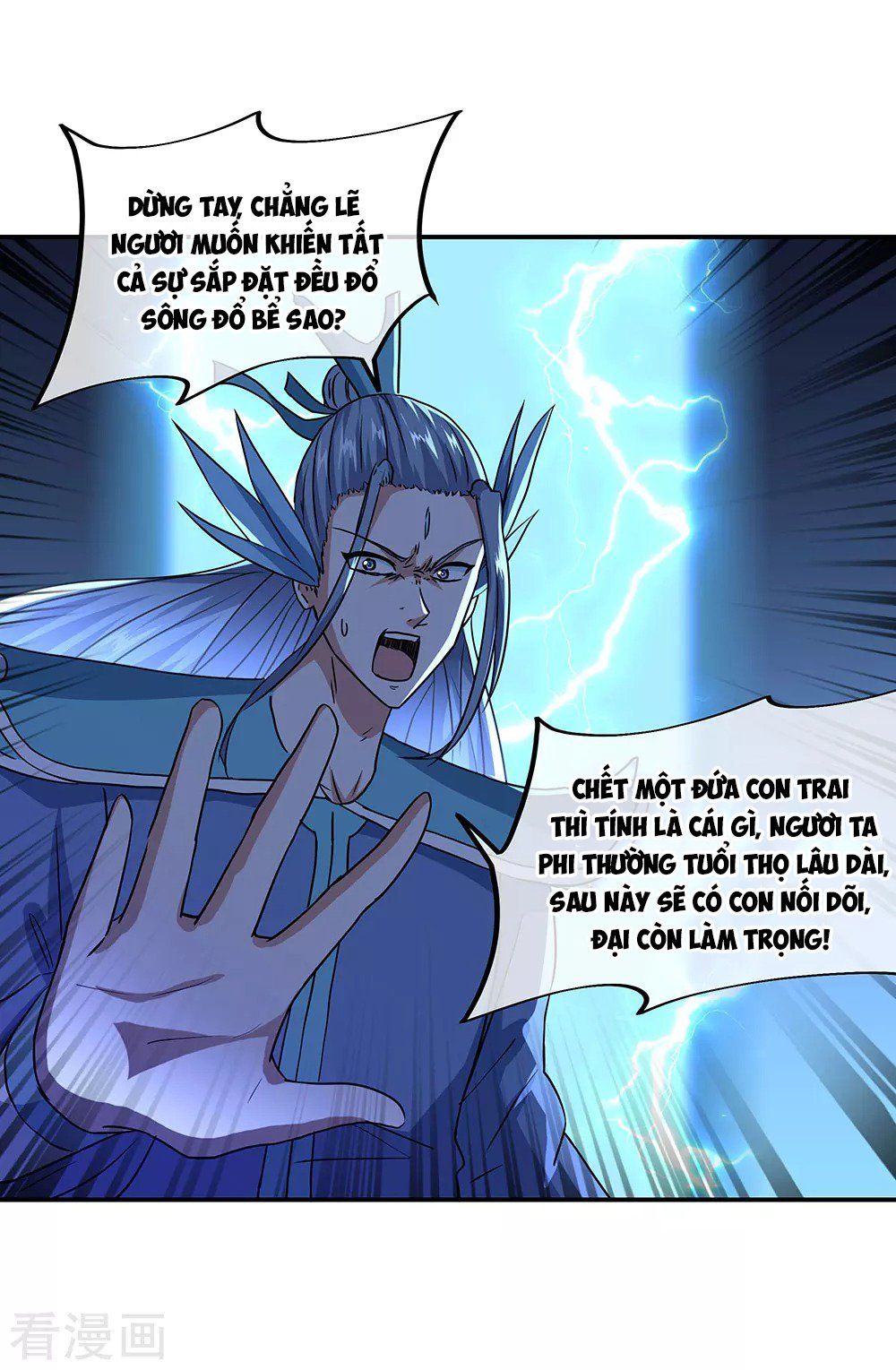 đọc truyện Chiến Hồn Tuyệt Thế Chương 246 ảnh 21 tại Giả Dược