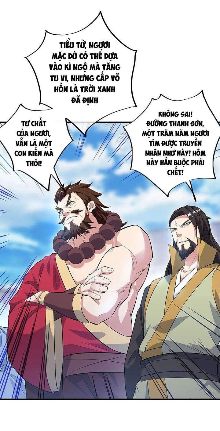 đọc truyện Chiến Hồn Tuyệt Thế Chương 250 ảnh 6 tại Giả Dược