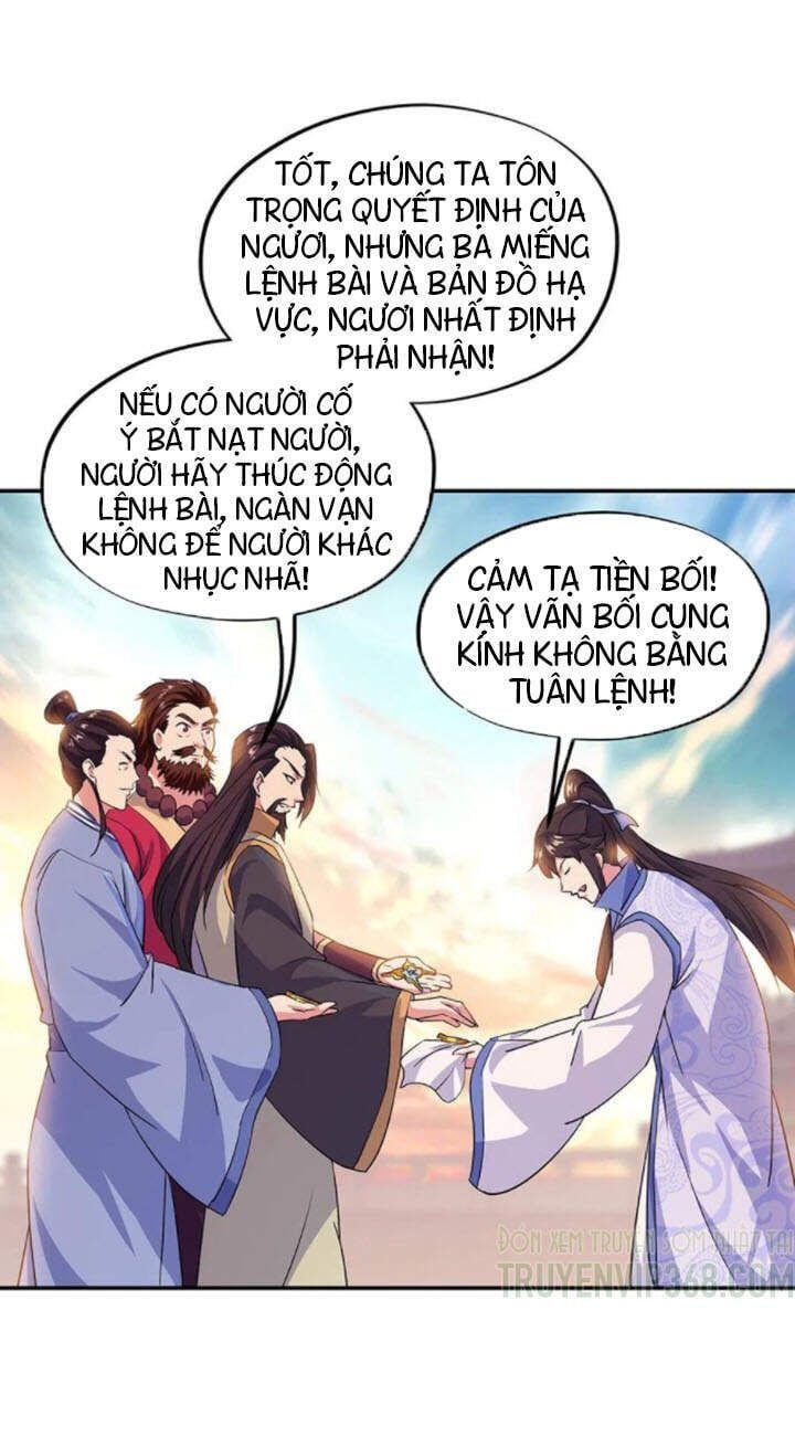 đọc truyện Chiến Hồn Tuyệt Thế Chương 251 ảnh 12 tại Giả Dược