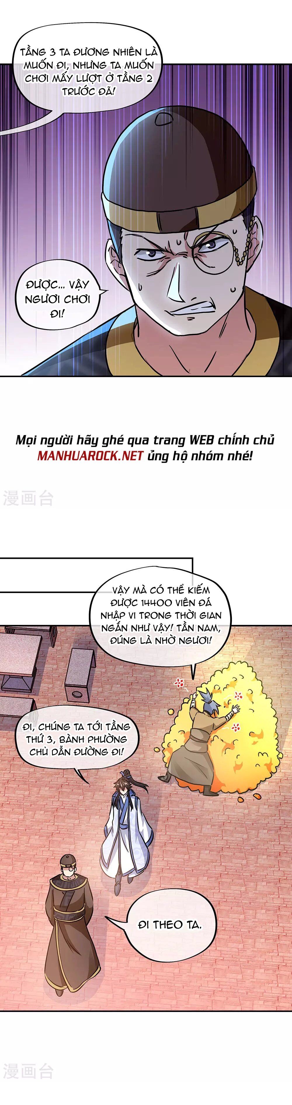 đọc truyện Chiến Hồn Tuyệt Thế Chương 256 ảnh 14 tại Giả Dược