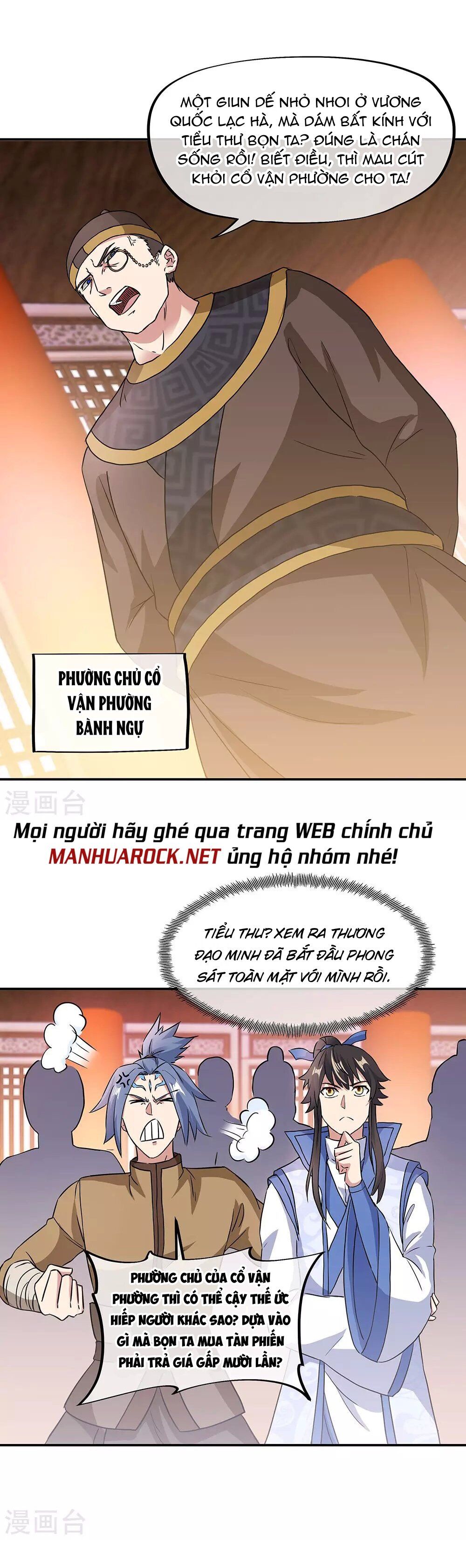 đọc truyện Chiến Hồn Tuyệt Thế Chương 256 ảnh 3 tại Giả Dược
