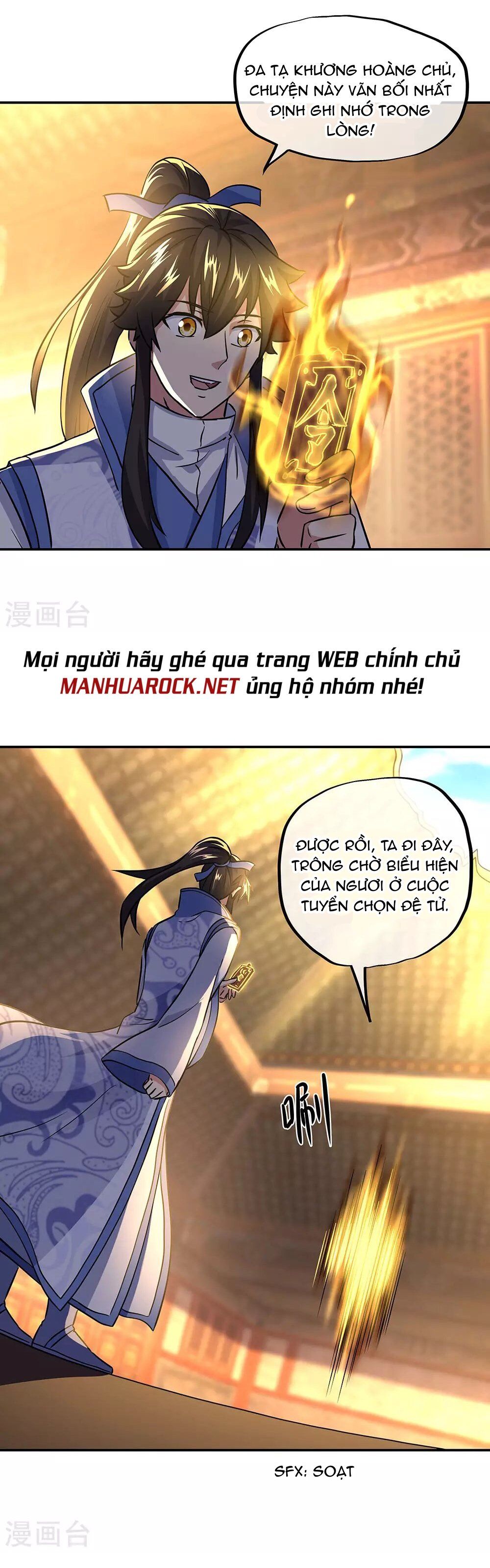 đọc truyện Chiến Hồn Tuyệt Thế Chương 258 ảnh 22 tại Giả Dược