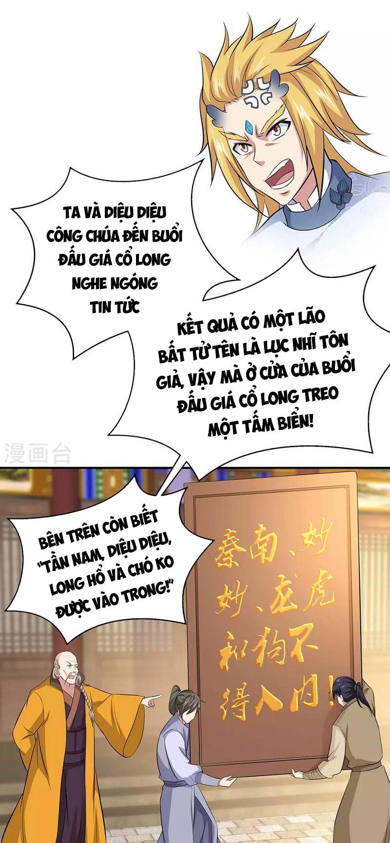 đọc truyện Chiến Hồn Tuyệt Thế Chương 260 ảnh 19 tại Giả Dược