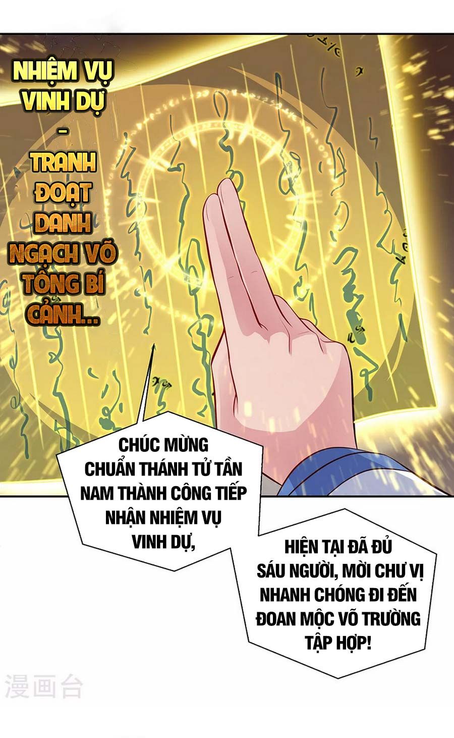 đọc truyện Chiến Hồn Tuyệt Thế Chương 282 ảnh 23 tại Giả Dược