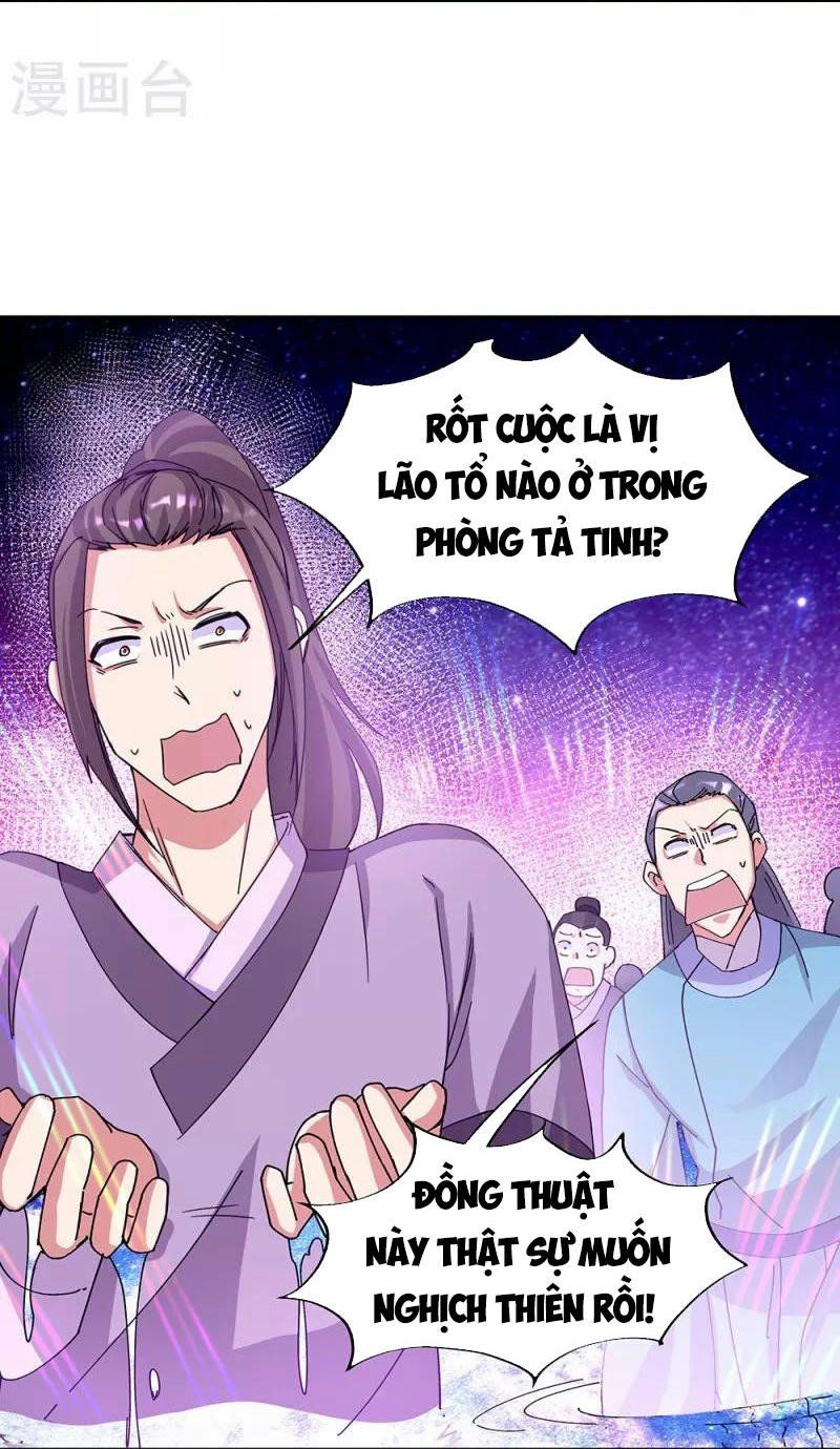 đọc truyện Chiến Hồn Tuyệt Thế Chương 337 ảnh 53 tại Truyện Dạ Ký