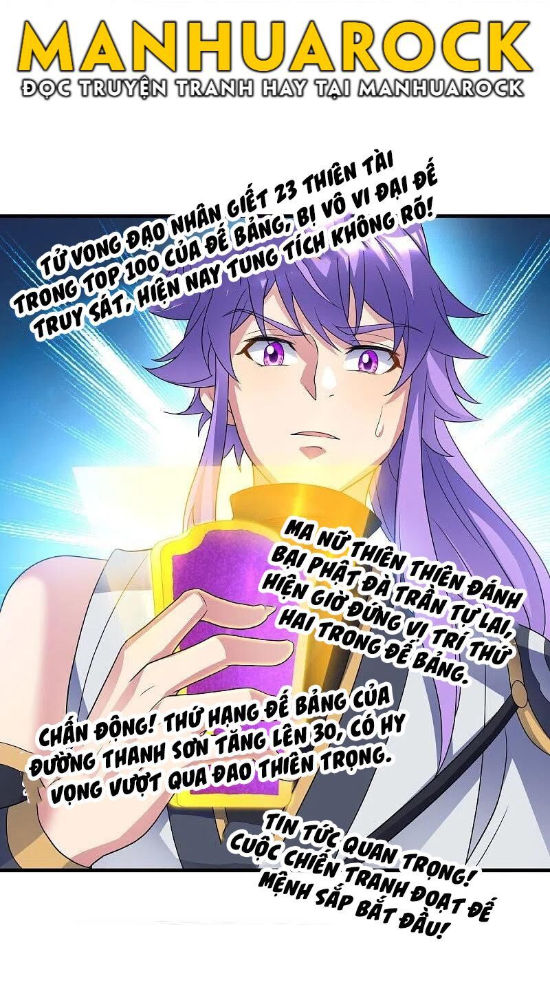 đọc truyện Chiến Hồn Tuyệt Thế Chương 438 ảnh 48 tại Thiên Thai Truyện