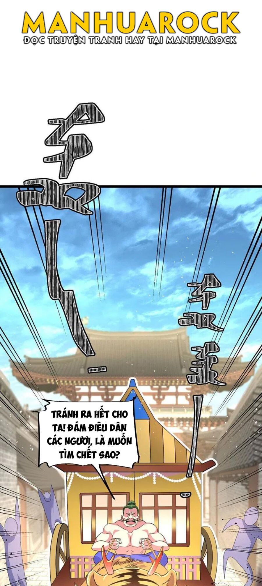 đọc truyện Chiến Hồn Tuyệt Thế Chương 441 ảnh 41 tại Thiên Thai Truyện