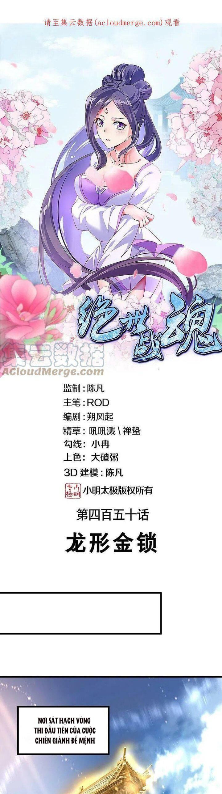 đọc truyện Chiến Hồn Tuyệt Thế Chương 450 ảnh 3 tại Thiên Thai Truyện