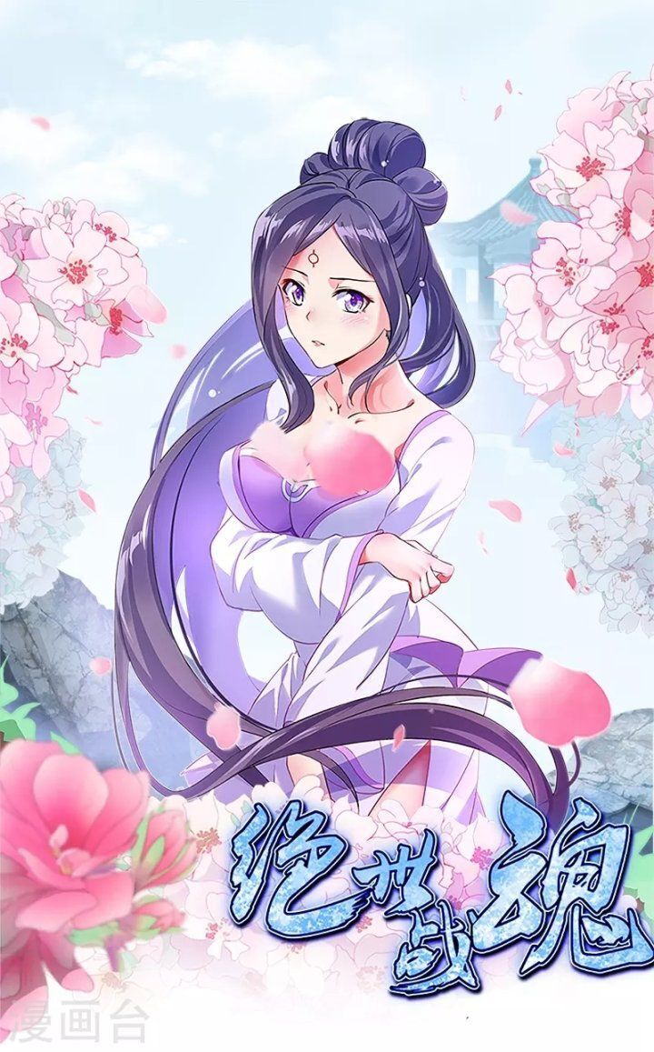 đọc truyện Chiến Hồn Tuyệt Thế Chương 452 ảnh 3 tại Thiên Thai Truyện