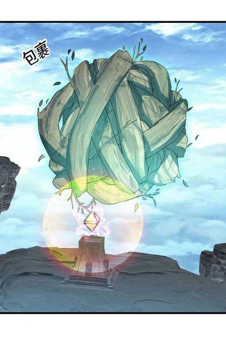 đọc truyện Chiến Hồn Tuyệt Thế Chương 454 ảnh 50 tại Thiên Thai Truyện