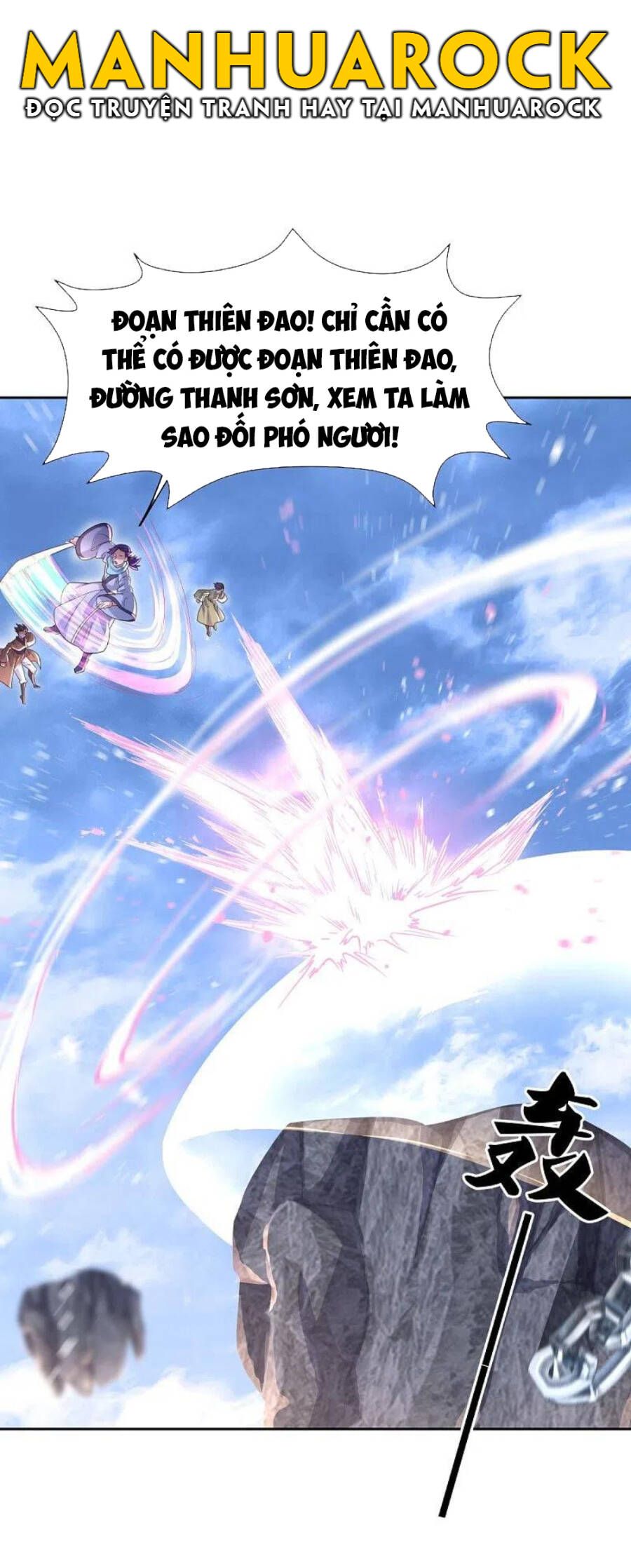 đọc truyện Chiến Hồn Tuyệt Thế Chương 455 ảnh 16 tại Thiên Thai Truyện