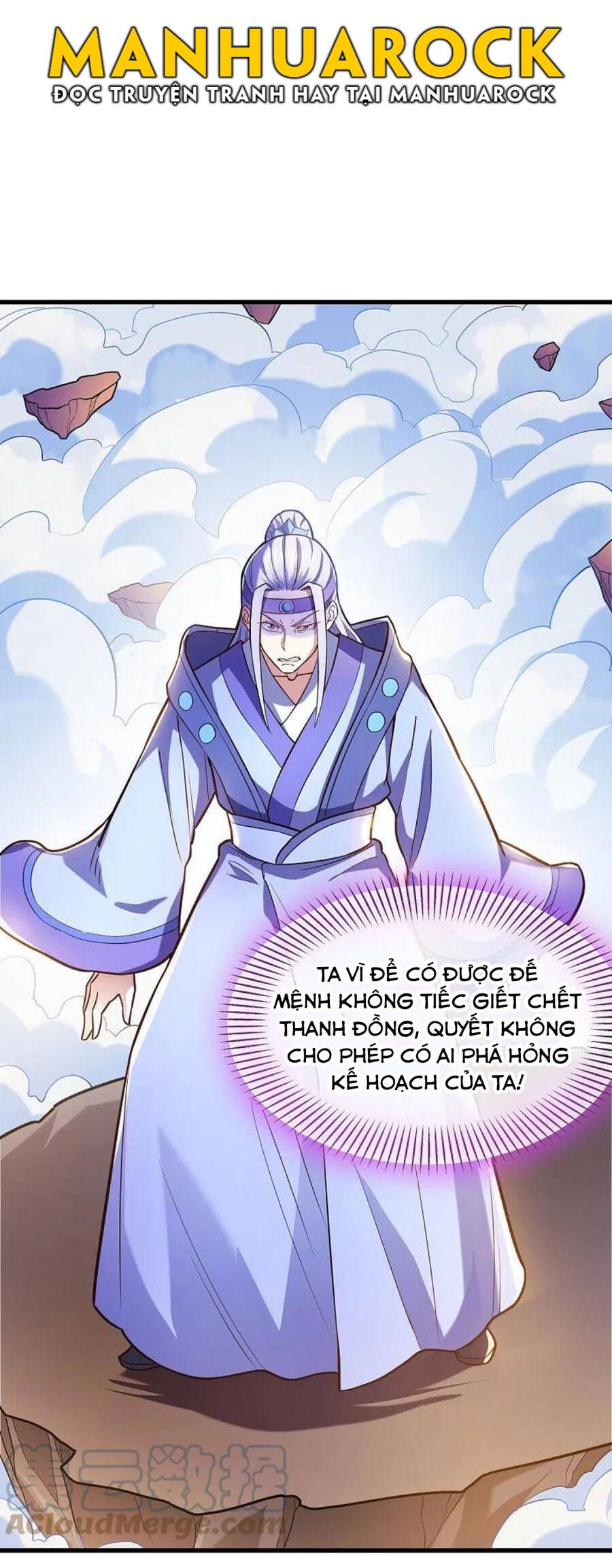 đọc truyện Chiến Hồn Tuyệt Thế Chương 456 ảnh 32 tại Thiên Thai Truyện