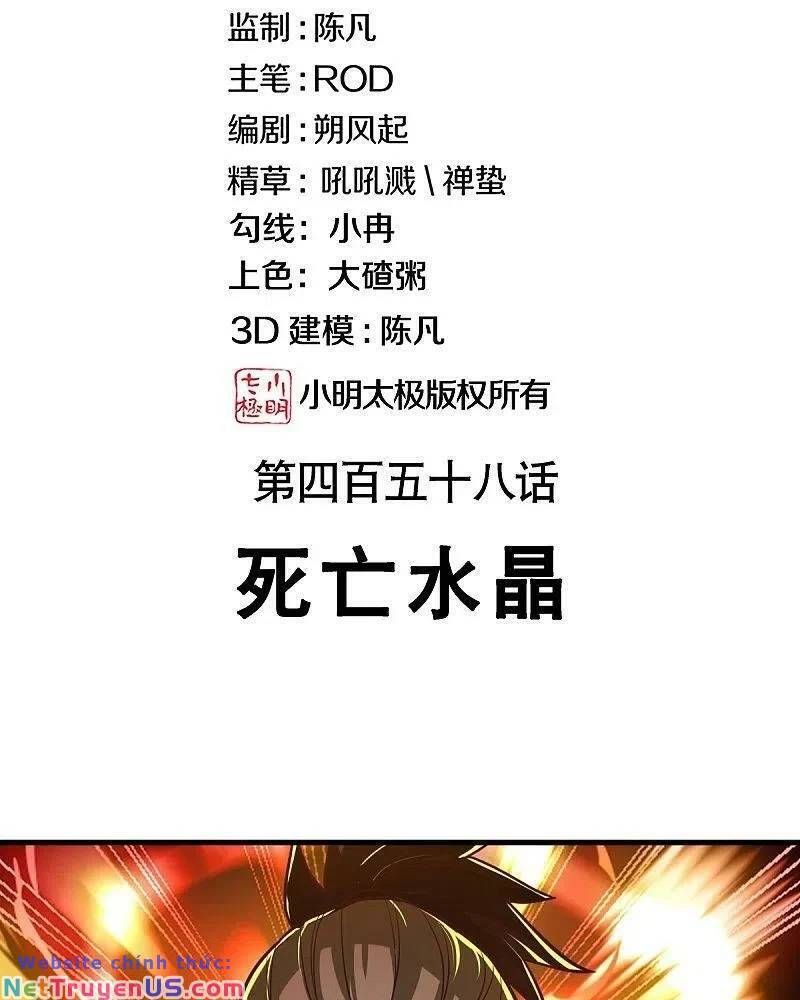 đọc truyện Chiến Hồn Tuyệt Thế Chương 458 ảnh 4 tại Thiên Thai Truyện