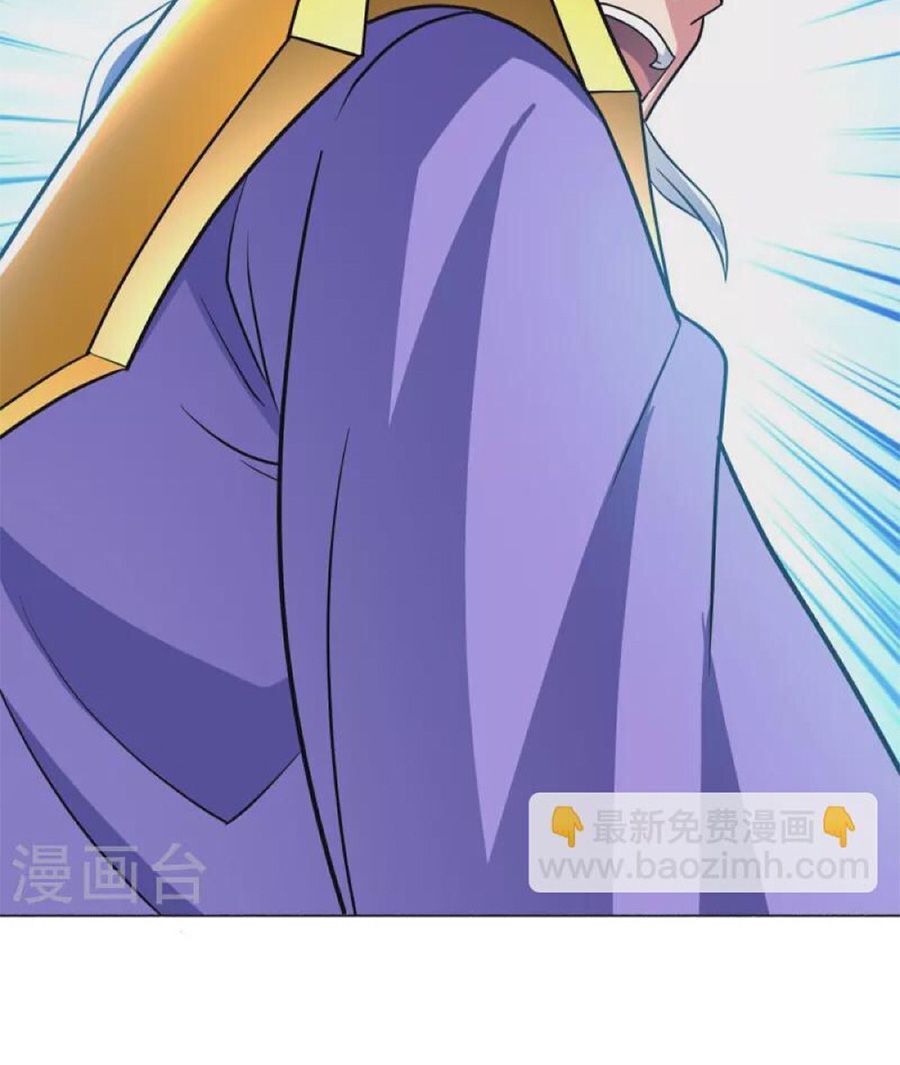 đọc truyện Chiến Hồn Tuyệt Thế Chương 465 ảnh 8 tại Thiên Thai Truyện