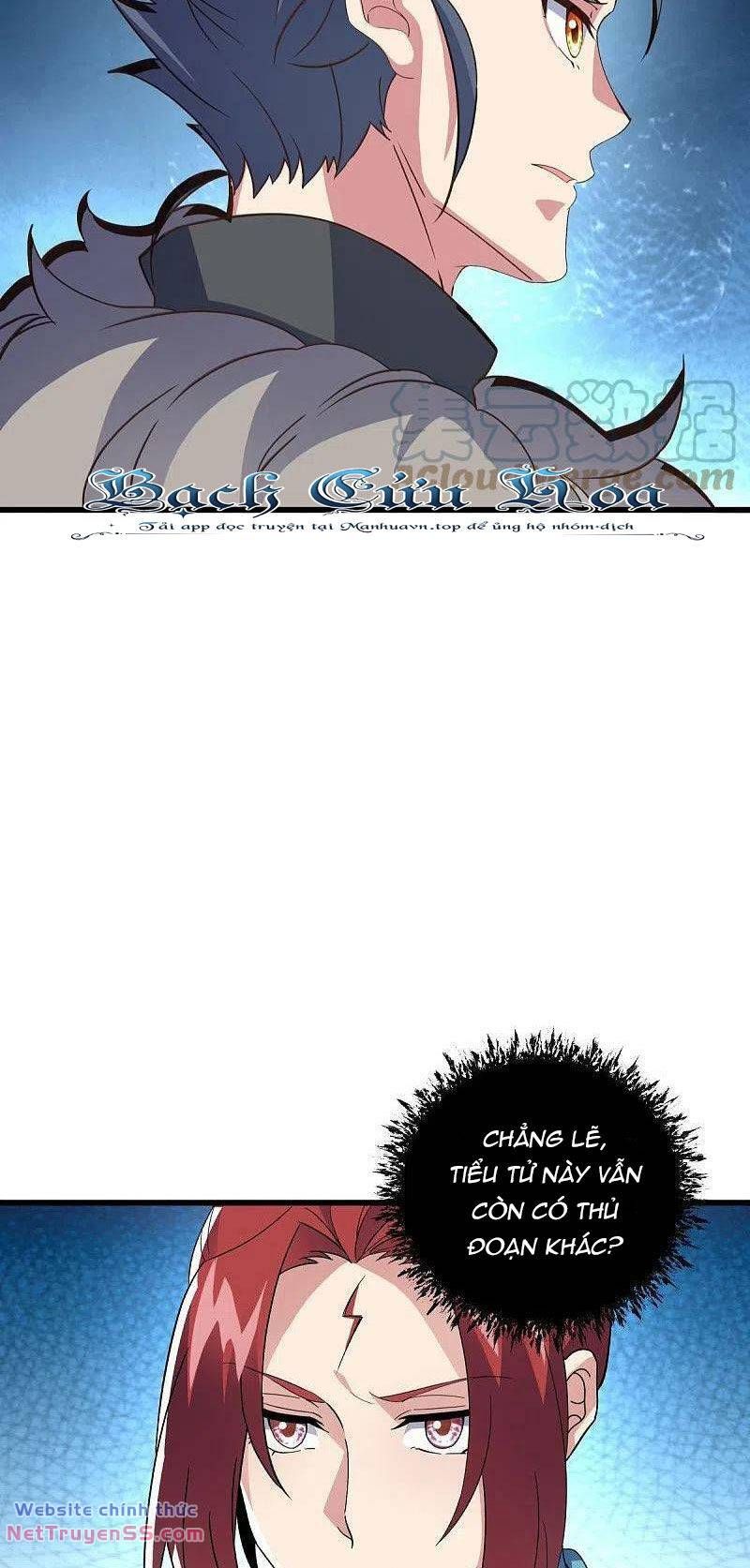 đọc truyện Chiến Hồn Tuyệt Thế Chương 470 ảnh 15 tại Thiên Thai Truyện