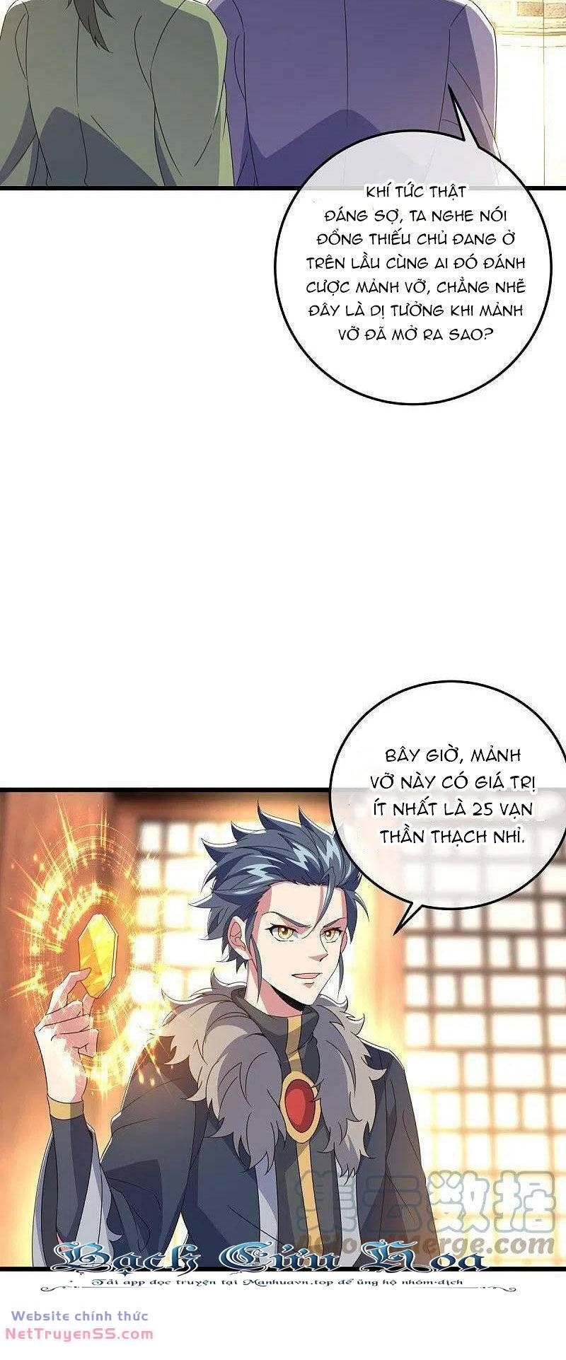 đọc truyện Chiến Hồn Tuyệt Thế Chương 470 ảnh 19 tại Thiên Thai Truyện