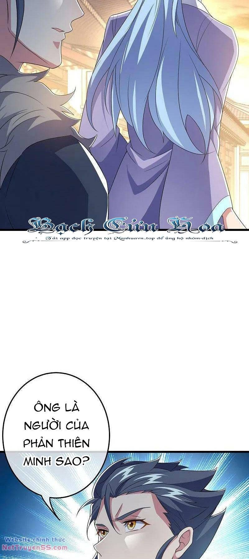 đọc truyện Chiến Hồn Tuyệt Thế Chương 470 ảnh 30 tại Thiên Thai Truyện