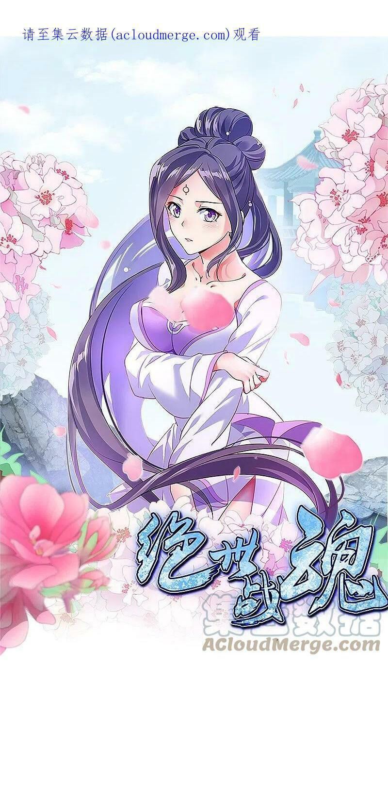 đọc truyện Chiến Hồn Tuyệt Thế Chương 474 ảnh 3 tại Thiên Thai Truyện