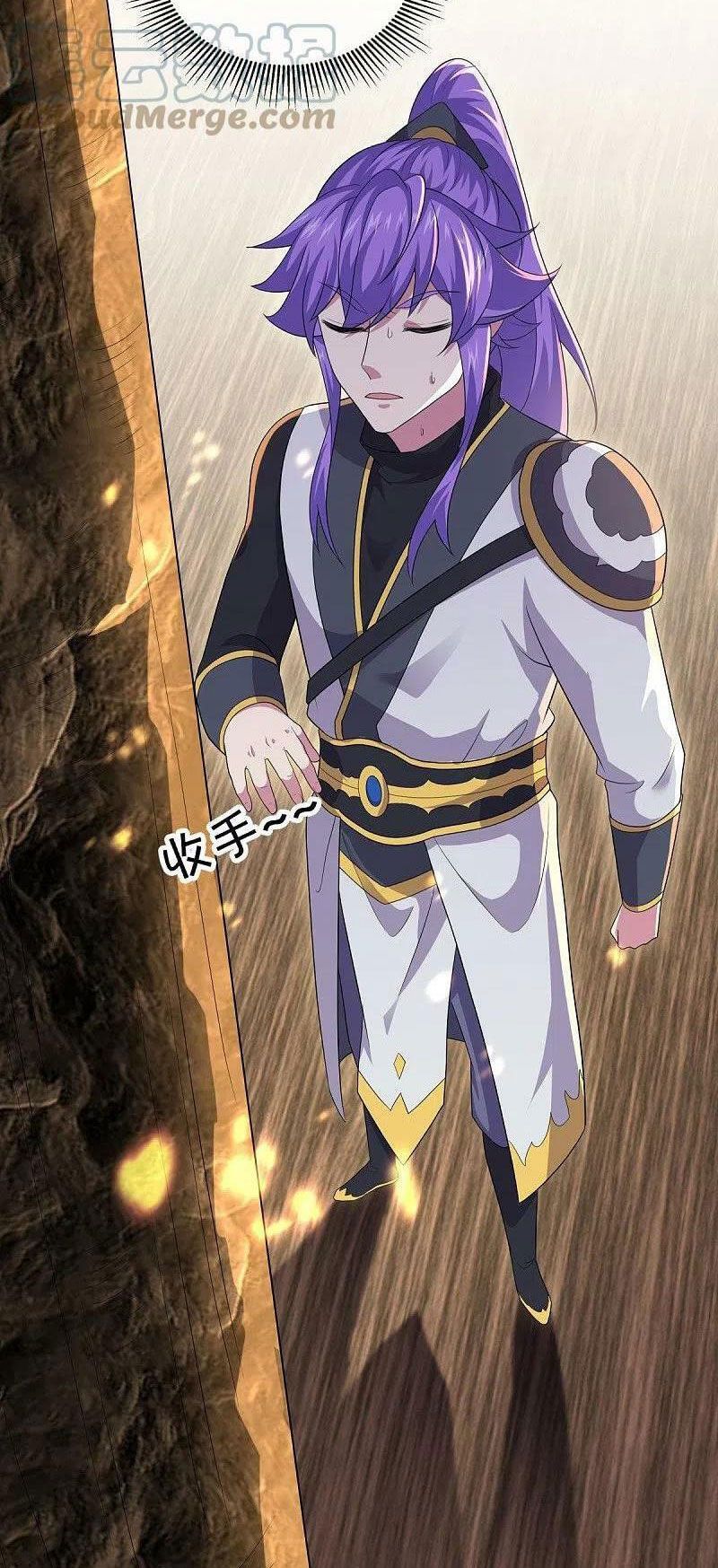 đọc truyện Chiến Hồn Tuyệt Thế Chương 475 ảnh 21 tại Thiên Thai Truyện