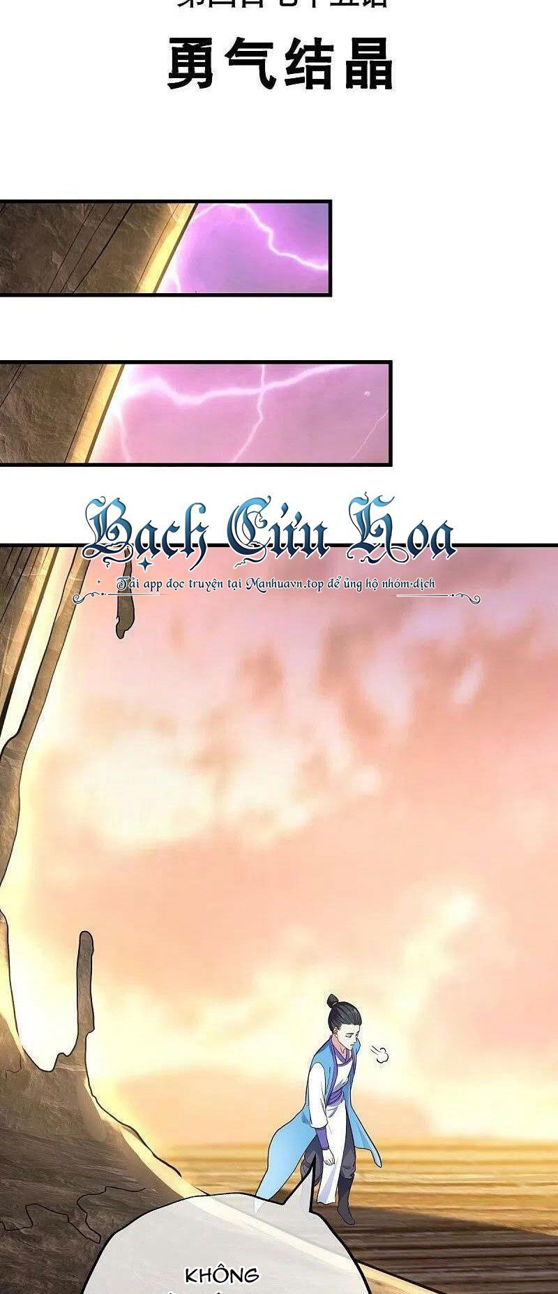 đọc truyện Chiến Hồn Tuyệt Thế Chương 475 ảnh 4 tại Thiên Thai Truyện