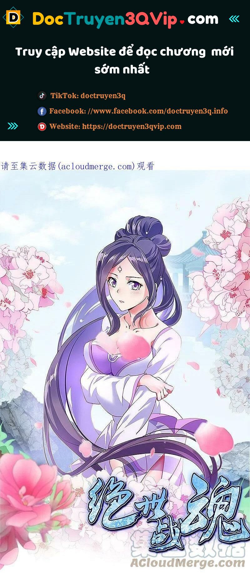 đọc truyện Chiến Hồn Tuyệt Thế Chương 476 ảnh 3 tại Thiên Thai Truyện