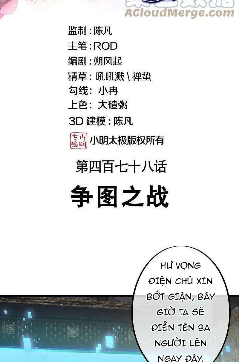 đọc truyện Chiến Hồn Tuyệt Thế Chương 478 ảnh 4 tại Thiên Thai Truyện