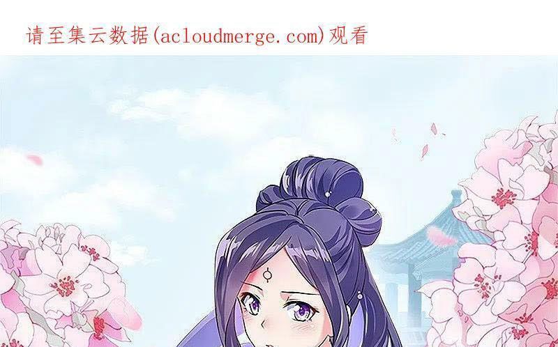 đọc truyện Chiến Hồn Tuyệt Thế Chương 479 ảnh 3 tại Thiên Thai Truyện