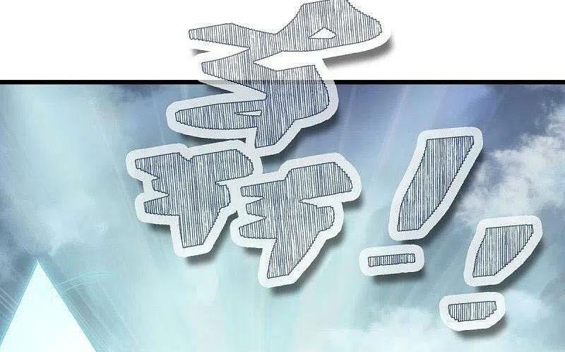 đọc truyện Chiến Hồn Tuyệt Thế Chương 479 ảnh 21 tại Thiên Thai Truyện