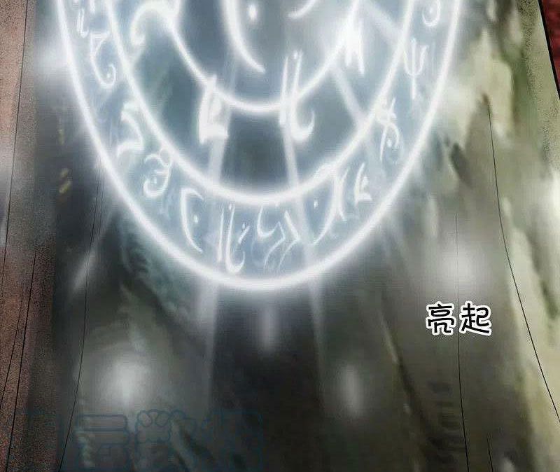 đọc truyện Chiến Hồn Tuyệt Thế Chương 479 ảnh 42 tại Thiên Thai Truyện