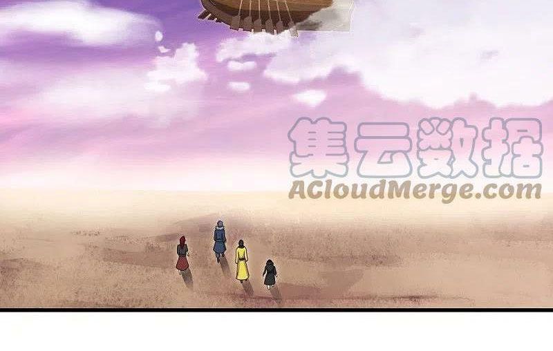 đọc truyện Chiến Hồn Tuyệt Thế Chương 480 ảnh 18 tại Thiên Thai Truyện