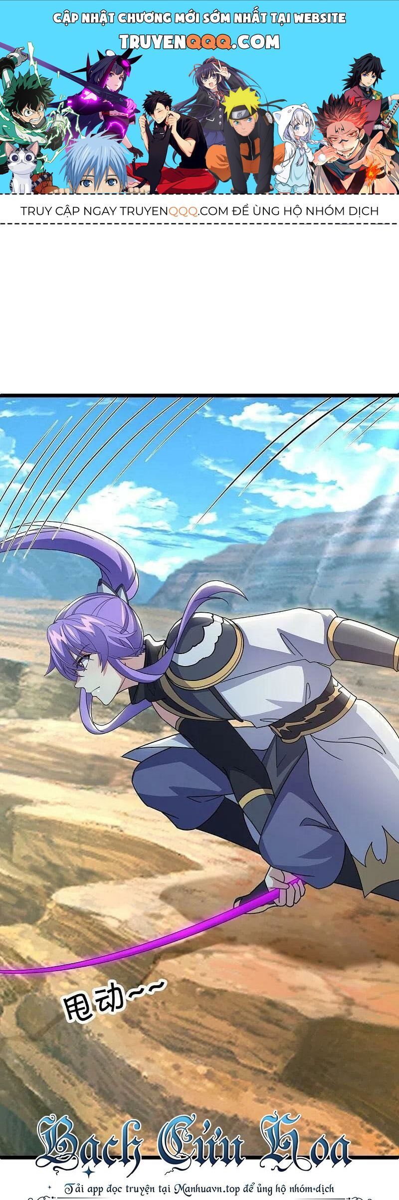 đọc truyện Chiến Hồn Tuyệt Thế Chương 481 ảnh 3 tại Thiên Thai Truyện