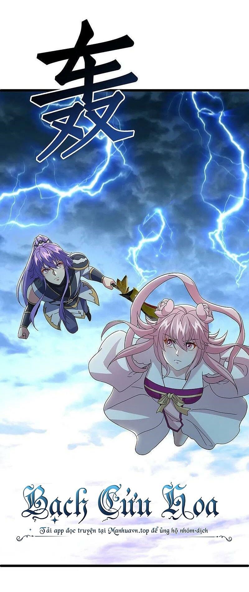 đọc truyện Chiến Hồn Tuyệt Thế Chương 481 ảnh 22 tại Thiên Thai Truyện