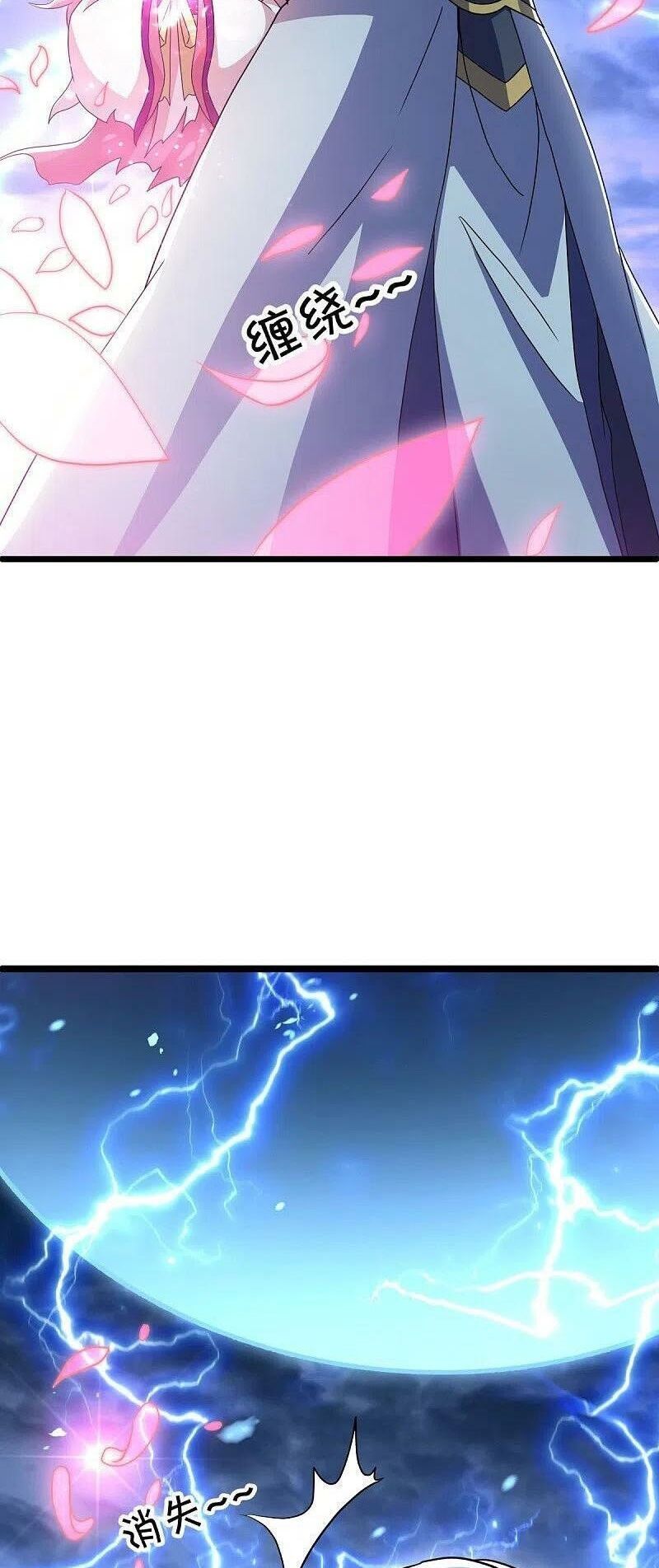 đọc truyện Chiến Hồn Tuyệt Thế Chương 481 ảnh 30 tại Thiên Thai Truyện