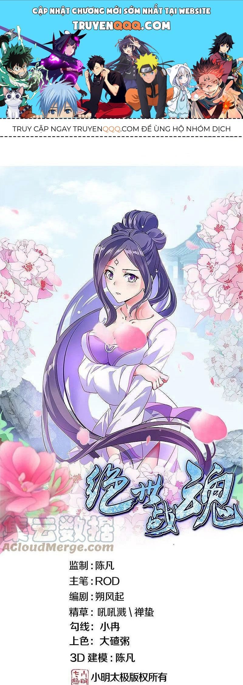 đọc truyện Chiến Hồn Tuyệt Thế Chương 482 ảnh 3 tại Thiên Thai Truyện