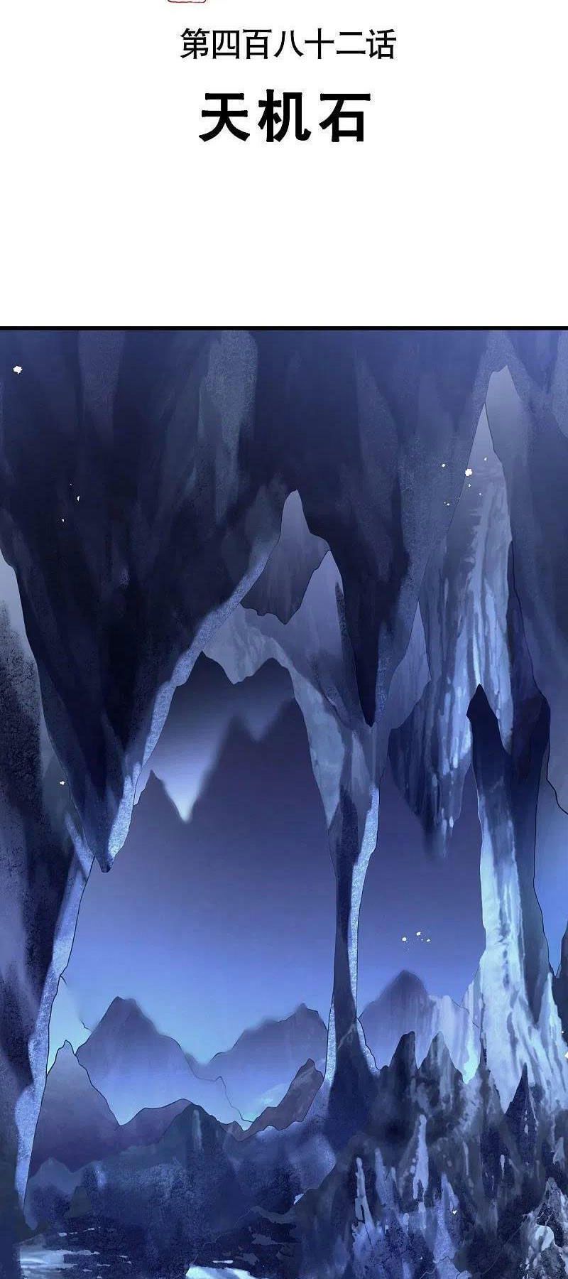 đọc truyện Chiến Hồn Tuyệt Thế Chương 482 ảnh 4 tại Thiên Thai Truyện